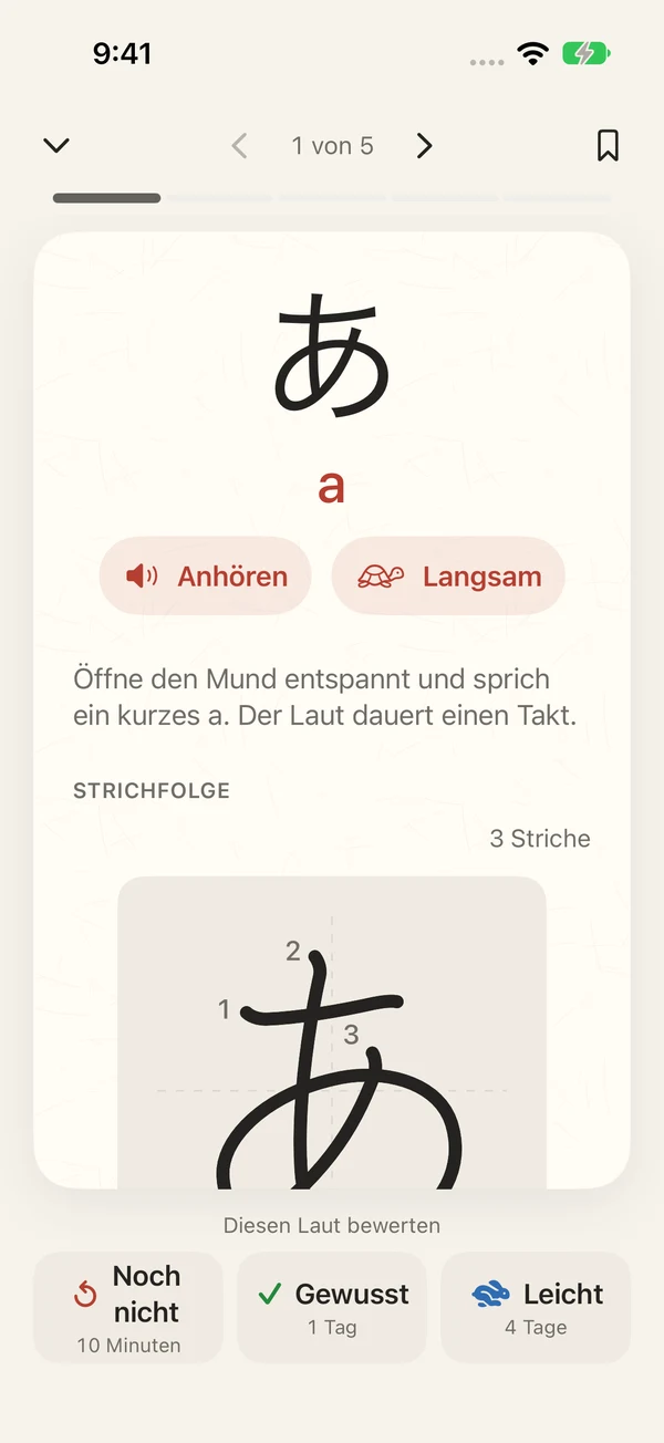 Hiragana あ mit Laut und Aussprachehinweis