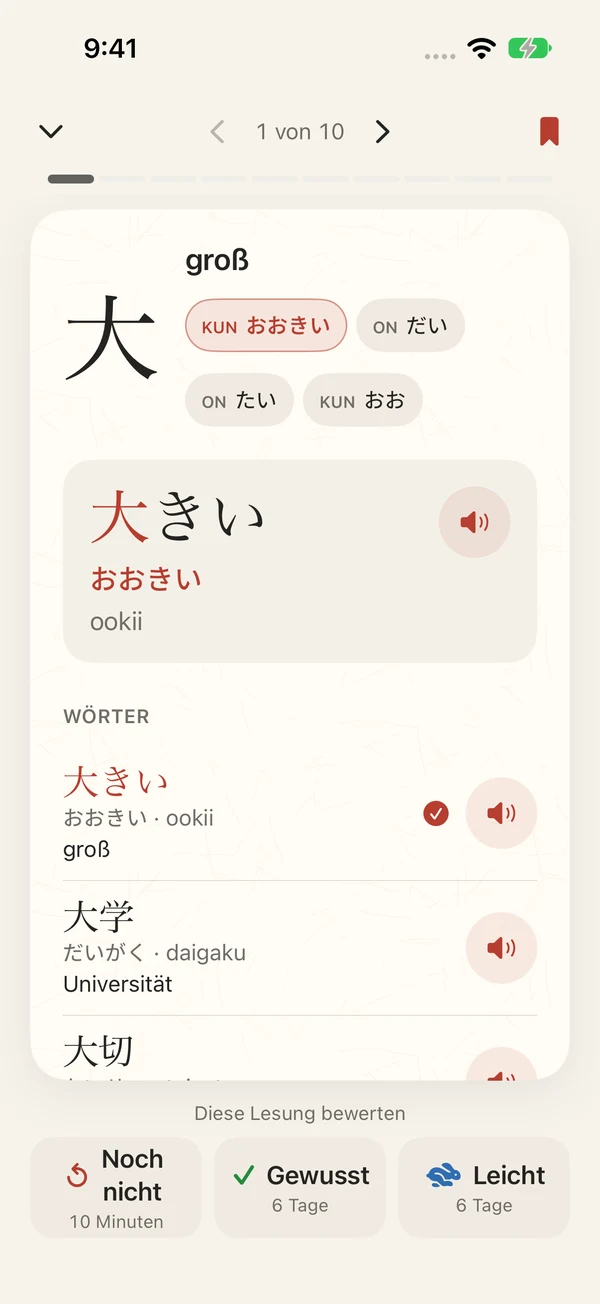 Der Satz この家は大きいです mit wortweise zugeordnetem Japanisch und Romaji