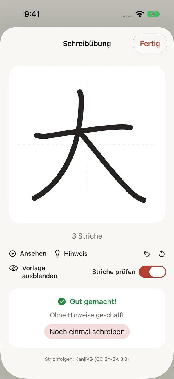 Schreibübung für 大 mit vollständigen Strichen