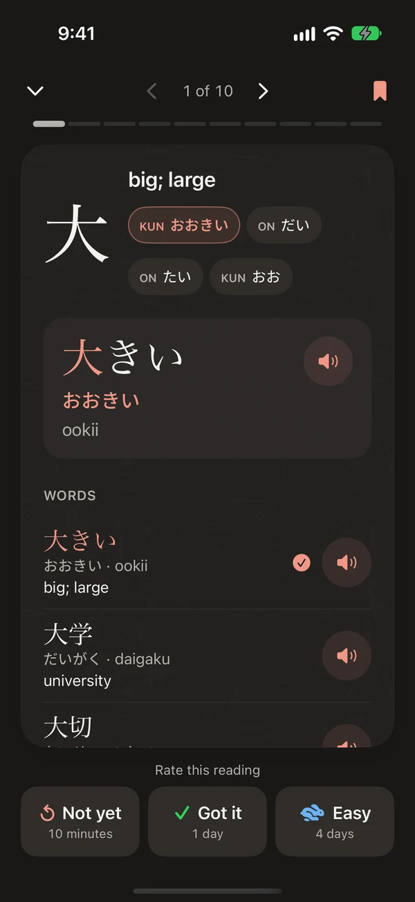 An example sentence in dark mode