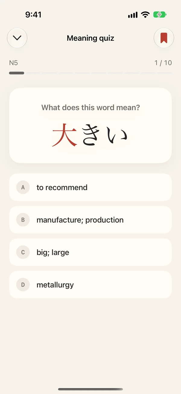 A Japanese meaning quiz in Kanji Bento