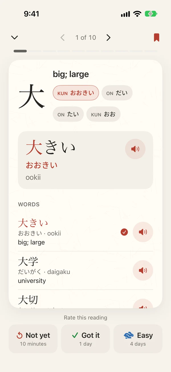 The sentence この家は大きいです with aligned Japanese and romaji