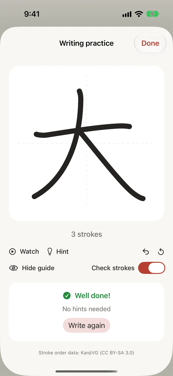 Writing practice for 大 with the completed strokes