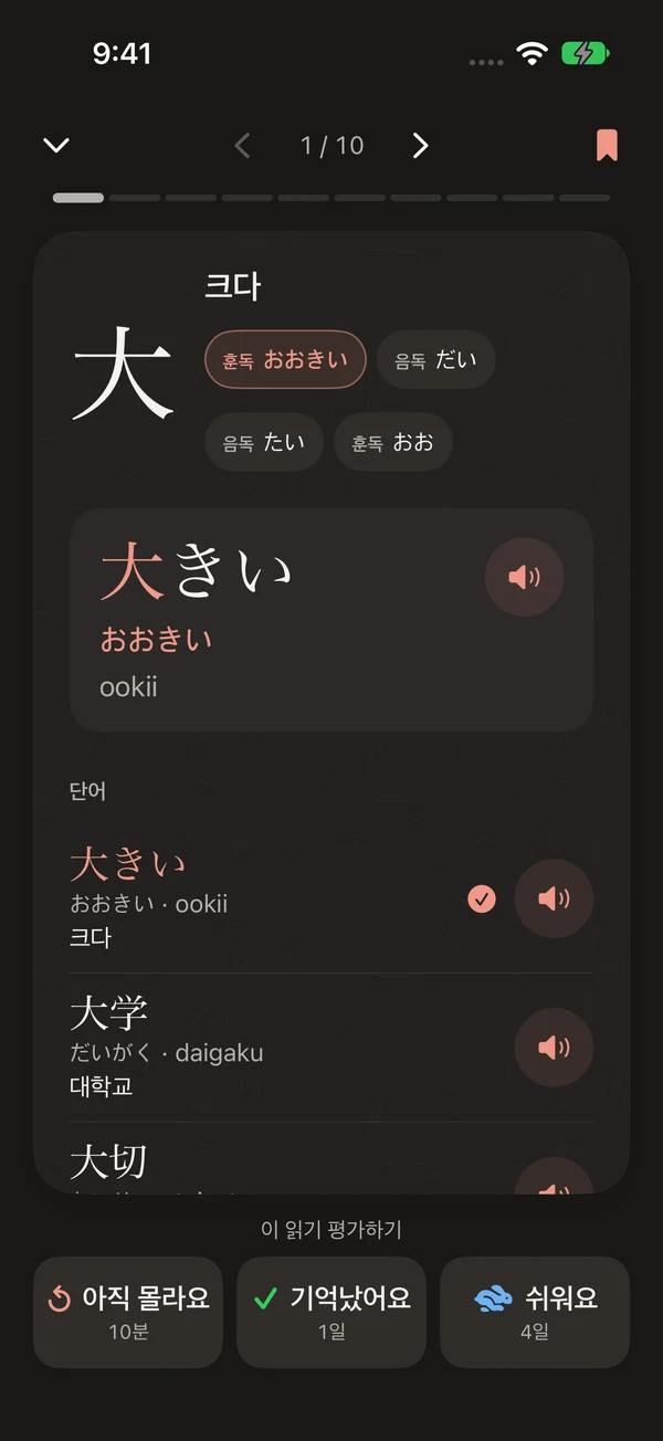 어두운 화면의 예문