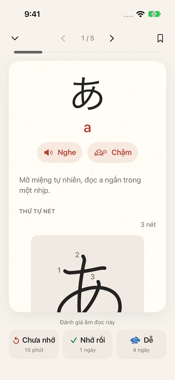 Âm và hướng dẫn phát âm của hiragana あ