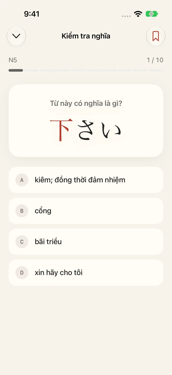 Bài kiểm tra nghĩa tiếng Nhật trong Kanji Bento