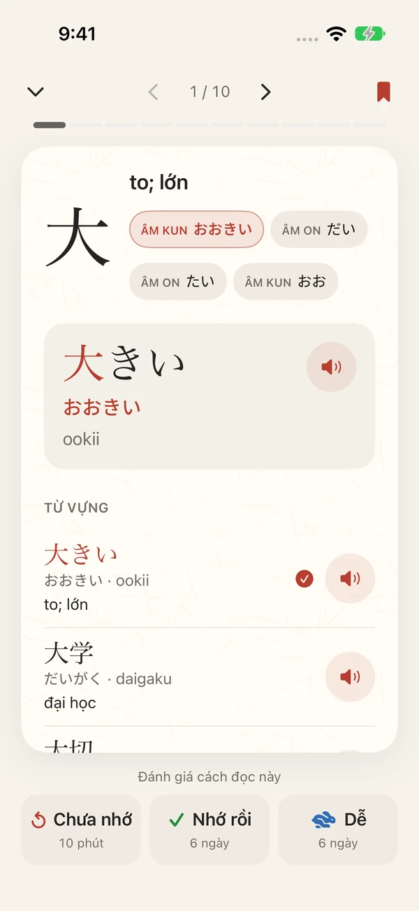 Câu この家は大きいです với tiếng Nhật và romaji căn theo từng từ