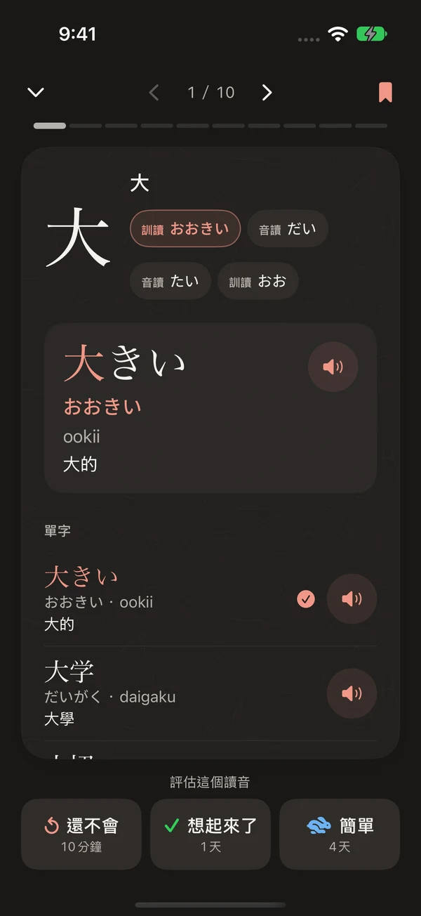 深色模式下的例句